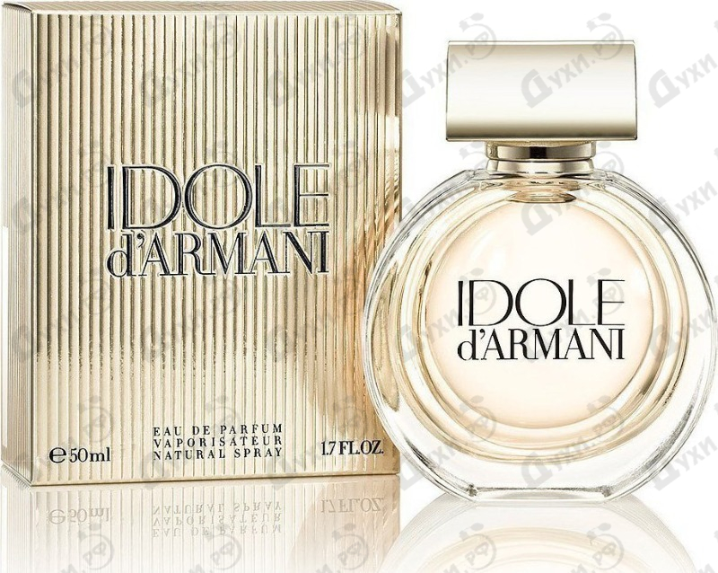 armani idole perfume gift set